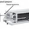 Установка увлажнителя на вентиляторный доводчик MINI-HUM/L
