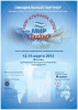 Официальный партнёр выставки Мир Климата - 2012